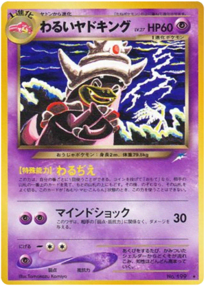 Dark Slowking