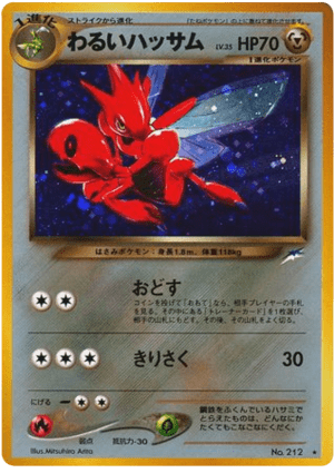 Dark Scizor (Holofoil)