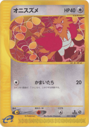 Spearow (First Edition)