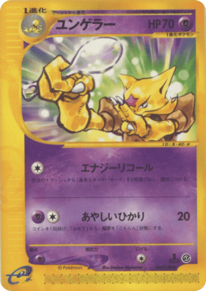 Kadabra (First Edition)