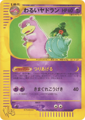 Dark Slowbro (First Edition)