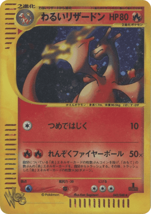 Dark Charizard (Unlimited Holofoil)