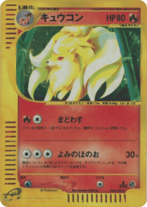 Ninetales (First Edition Holofoil)