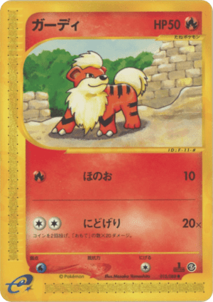 Growlithe (First Edition)