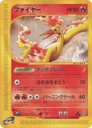Moltres (First Edition)