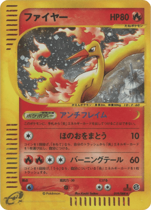 Moltres (First Edition Holofoil)
