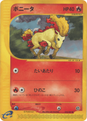 Ponyta (Unlimited)