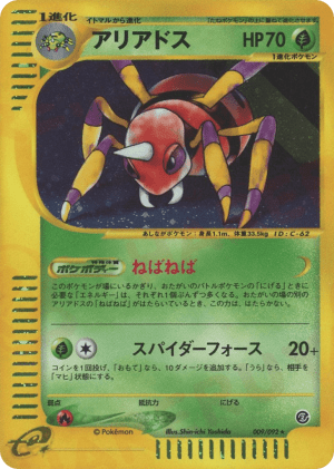 Ariados (Unlimited Holofoil)