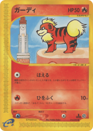 Growlithe (Unlimited)