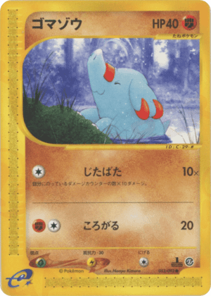 Phanpy (First Edition)
