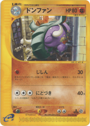 Donphan (Unlimited)