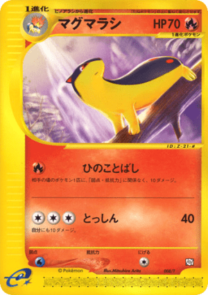 Quilava (Holofoil)