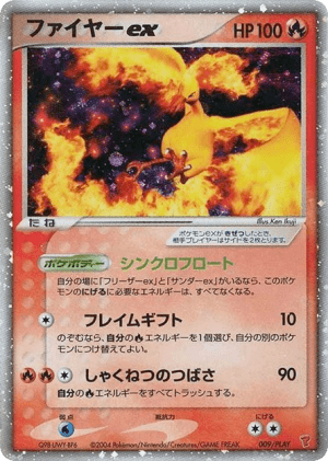 Moltres ex