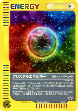 Crystal Energy