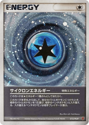 Cyclone Energy (Holofoil)