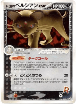 Rocket's Persian ex (Holofoil)