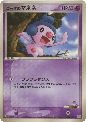 Rota's Mime Jr. (Holofoil)