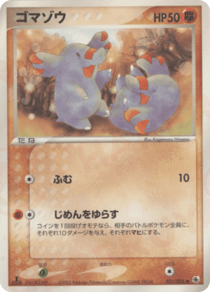 Phanpy (First Edition)