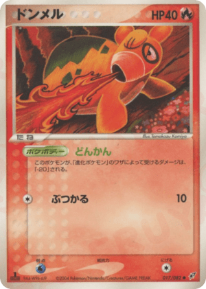 Numel (Unlimited)