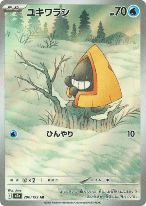 Snorunt (Holofoil)