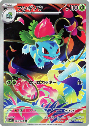 Ivysaur