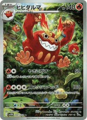 Darmanitan (Holofoil)