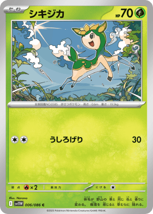 Deerling (Poke Ball Reverse Holofoil)