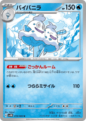 Vanilluxe