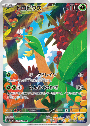 Tropius (Holofoil)