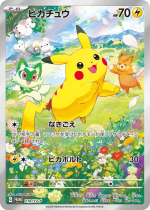 Pikachu (Holofoil)
