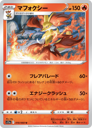 Delphox (Reverse Holofoil)