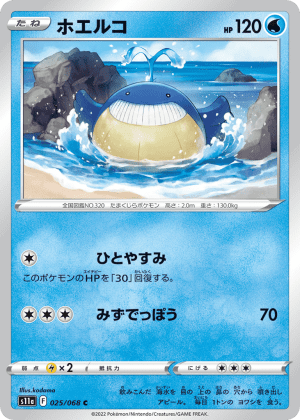 Wailmer (Reverse Holofoil)