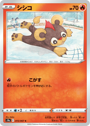 Litleo