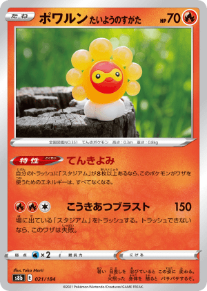 Castform Sunny Form (Reverse Holofoil)