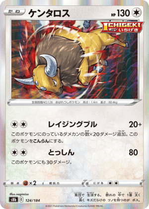 Tauros (Holofoil)