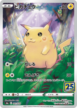 Pikachu (Holofoil)