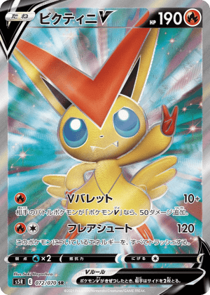 Victini V (Holofoil)
