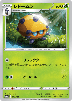 Dottler (Holofoil)