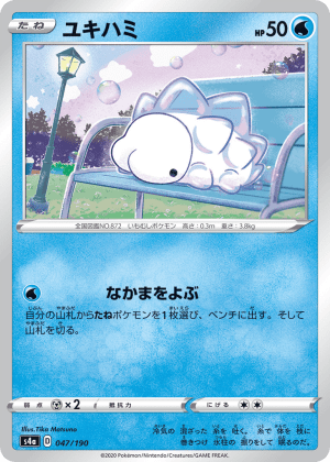Snom