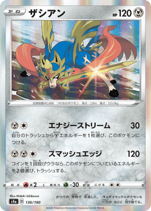 Zacian (Holofoil)