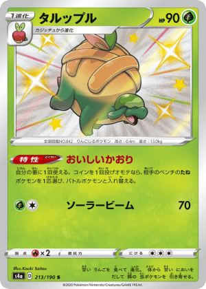 Appletun (Holofoil)