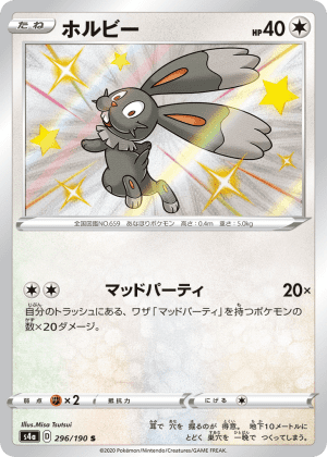 Bunnelby (Holofoil)