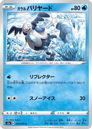 Galarian Mr. Mime