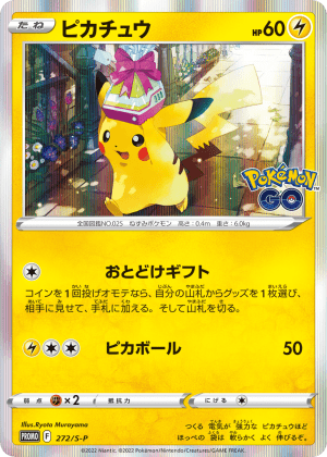 Pikachu (Holofoil)