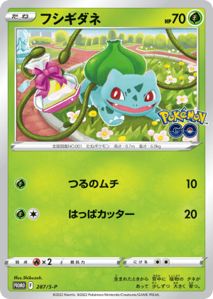 Bulbasaur