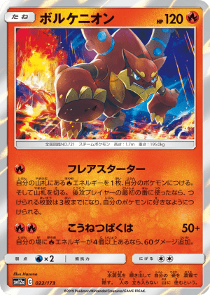 Volcanion (Reverse Holofoil)