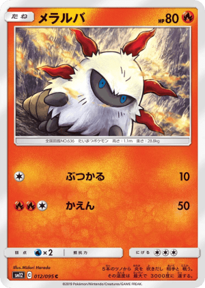 Larvesta