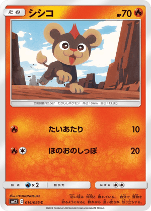 Litleo
