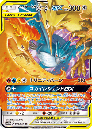 Moltres & Zapdos & Articuno-GX (Holofoil)