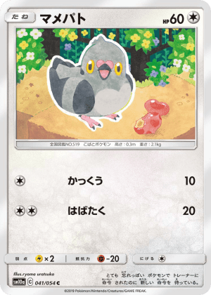 Pidove